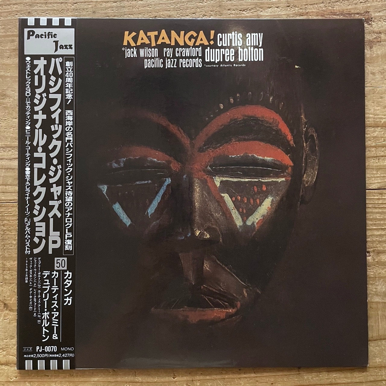 CURTIS AMY / KATANGA! on Pacific Jazz - Japan MONO LP NM PJ-0070