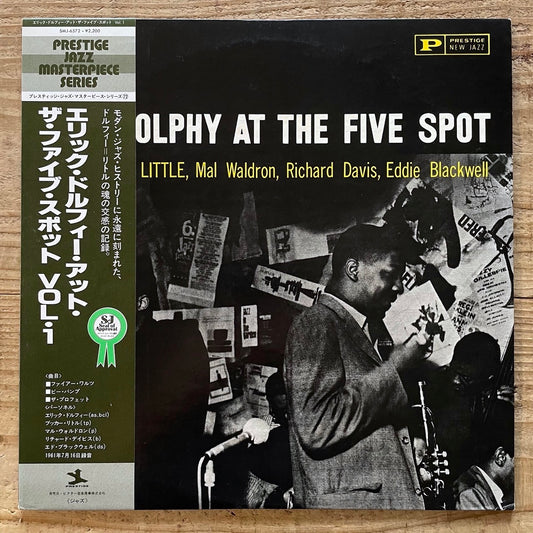 ERIC DOLPHY / AT THE FIVE SPOT VOL.1 on Prestige - Japan LP SMJ-6572 obi