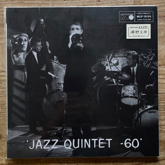 JAZZ QUINTET 60 on Danish Metronome - Japan MONO LP