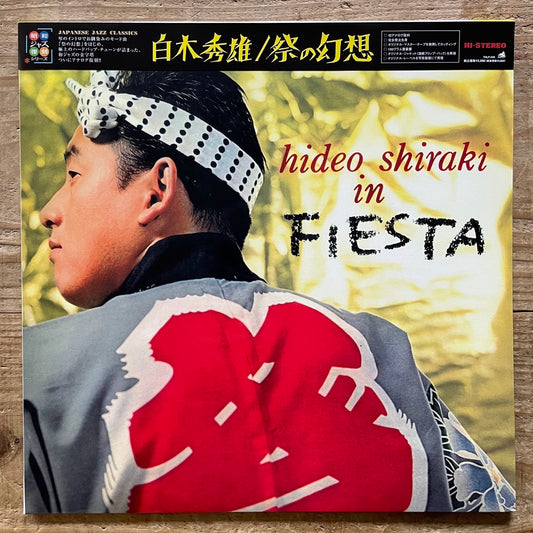 HIDEO SHIRAKI / IN FIESTA on TEICHIKU - Japan Heavy Vinyl reissue NM THLP-046