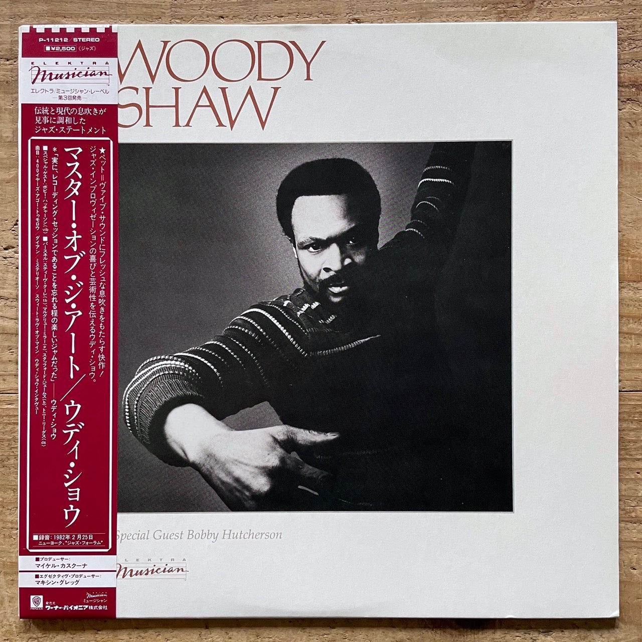 WOODY SHAW / MASTER OF THE ART - Japan Elektra LP P-11212