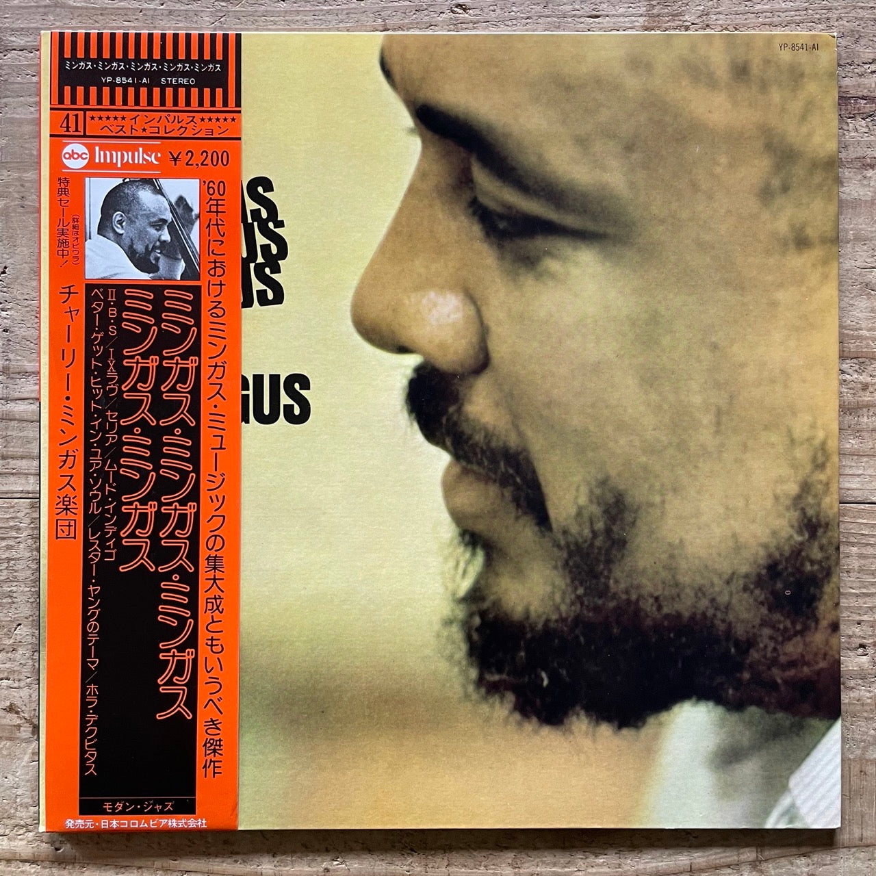 CHARLIE MINGUS / MINGUS MINGUS MINGUS MINGUS MINGUS on Impulse - Japan GF LP NM obi YP-8541-AI