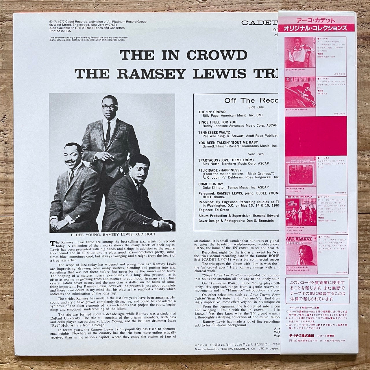 RAMSEY LEWIS TRIO / THE IN CROWD on Argo - Japan NM LP obi UPS-2194-B