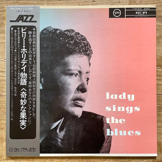 BILLIE HOLIDAY / LADY SINGS THE BLUES on Verve - Japan LP MV 2047