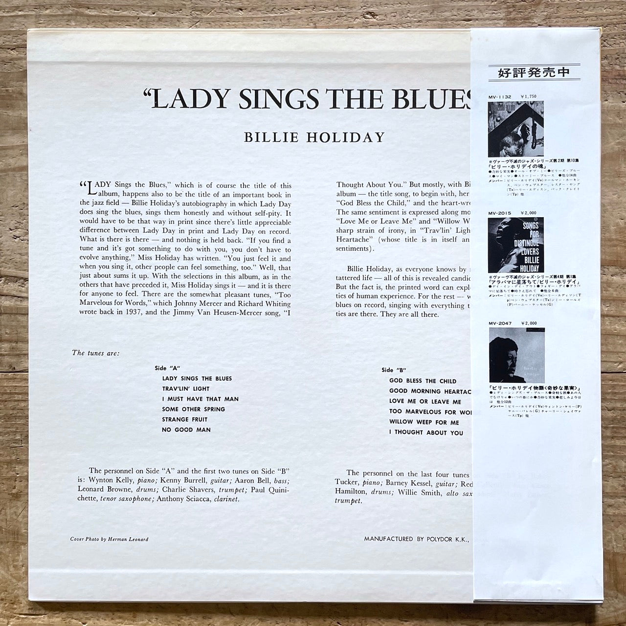 BILLIE HOLIDAY / LADY SINGS THE BLUES on Verve - Japan LP MV 2047