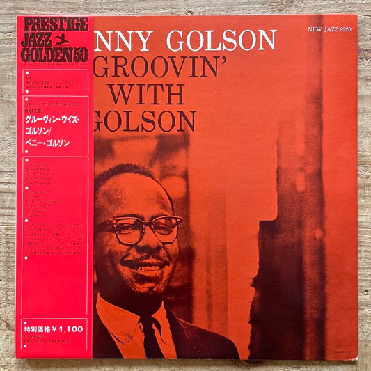 BENNY GOLSON / GROOVIN' WITH GOLSON on New Jazz - Japan Prestige MONO LP PJ-18-8220