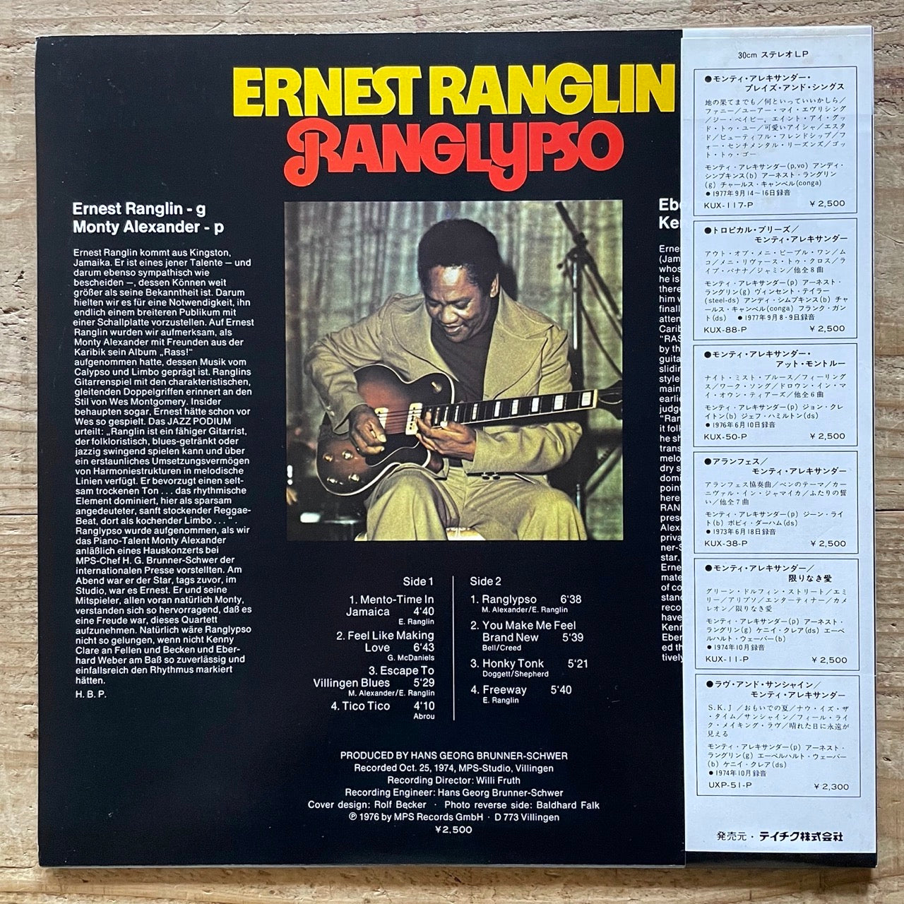 ERNEST RANGLIN / RANGLYPSO on German MPS - Japan LP NM obi KUX-127-P