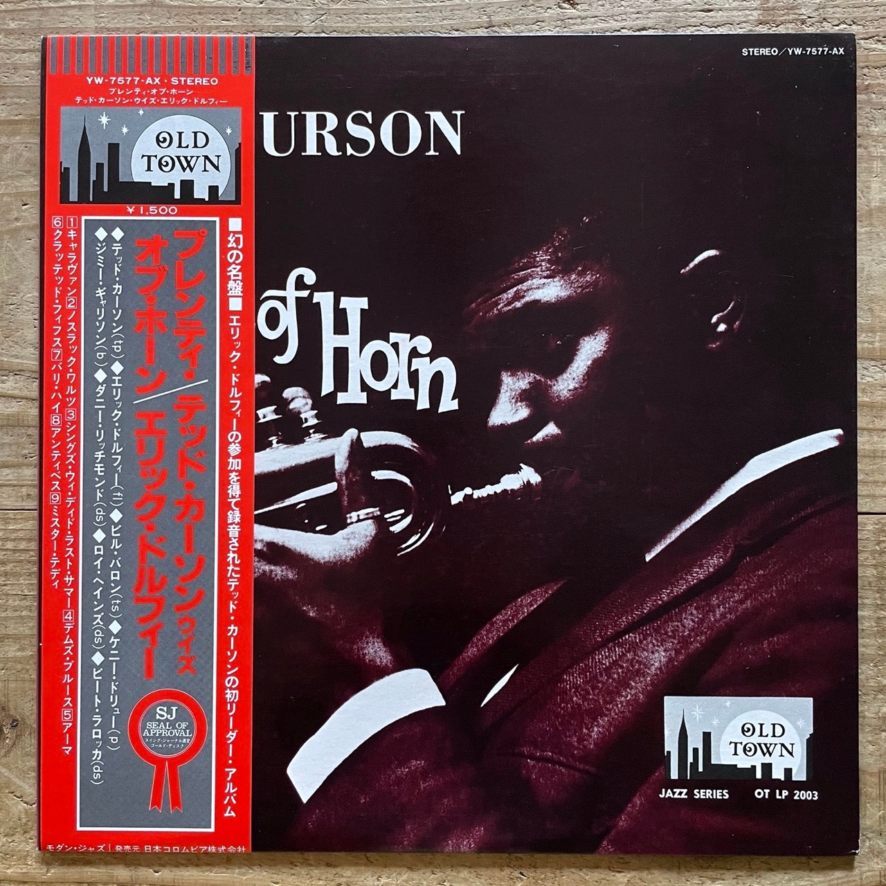 TED CURSON / PLENTY OF HORN on Old Town - Japan LP NM obi YW-7577-AX