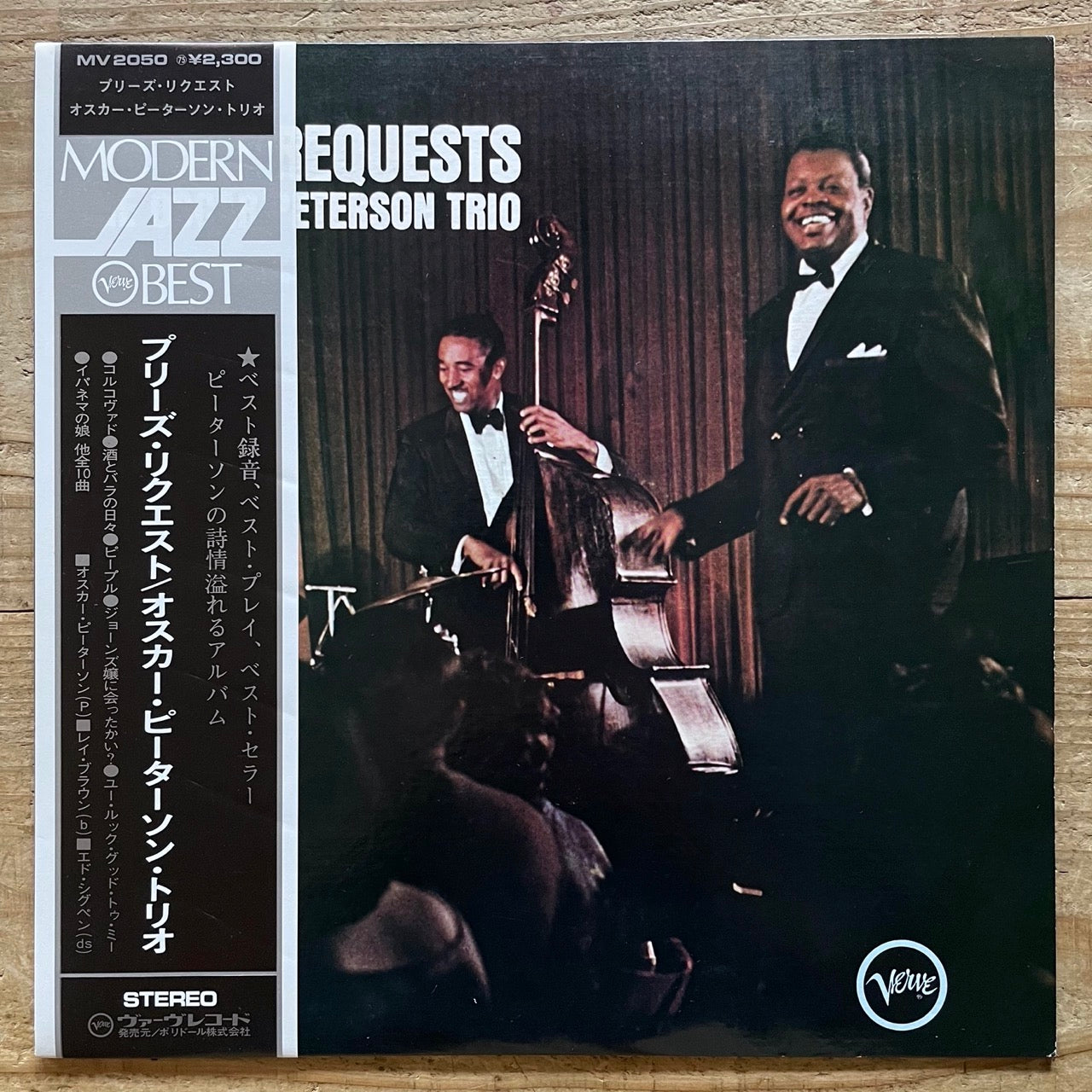 OSCAR PETERSON TRIO / WE GET REQUESTS on Verve MV2050 obi