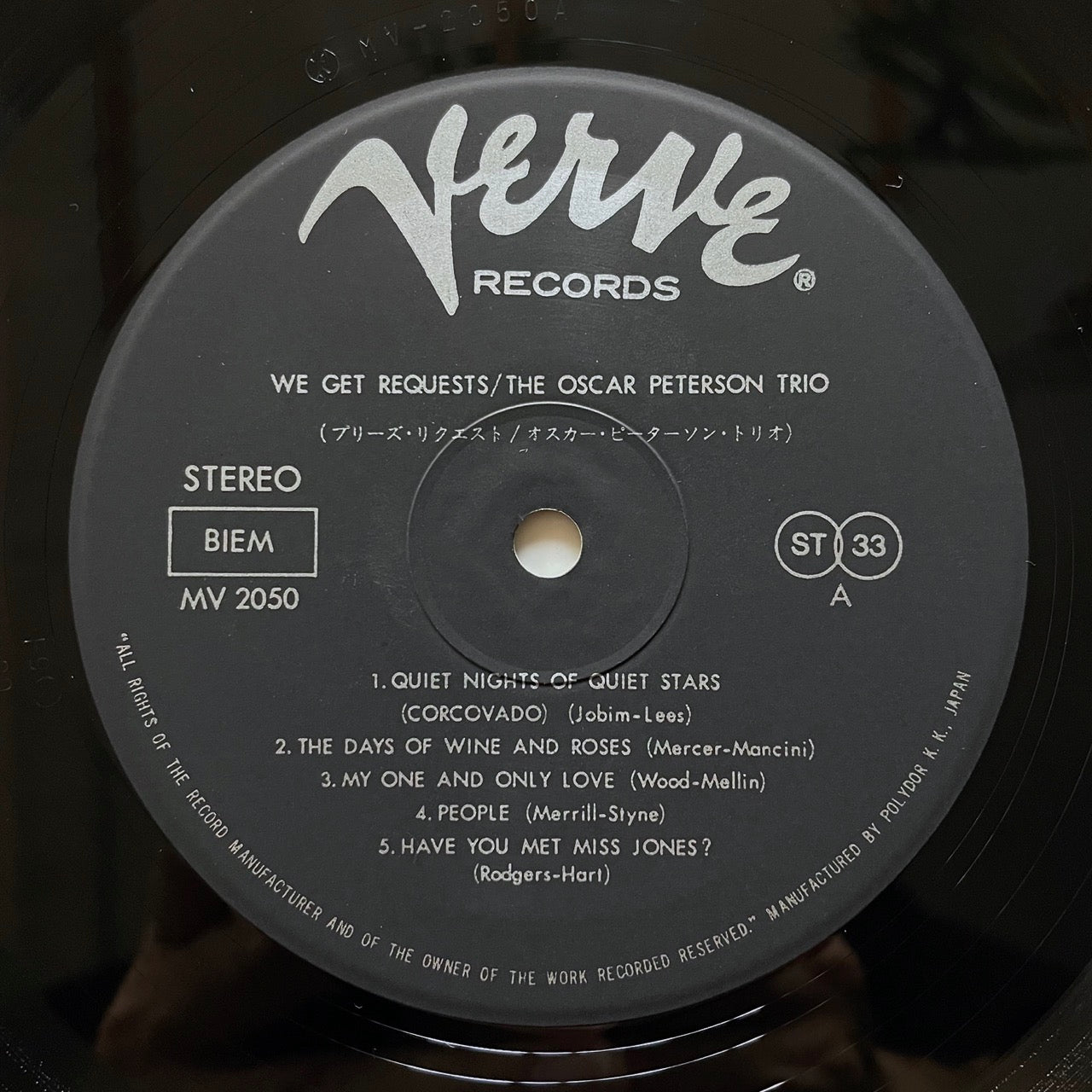 OSCAR PETERSON TRIO / WE GET REQUESTS on Verve MV2050 obi