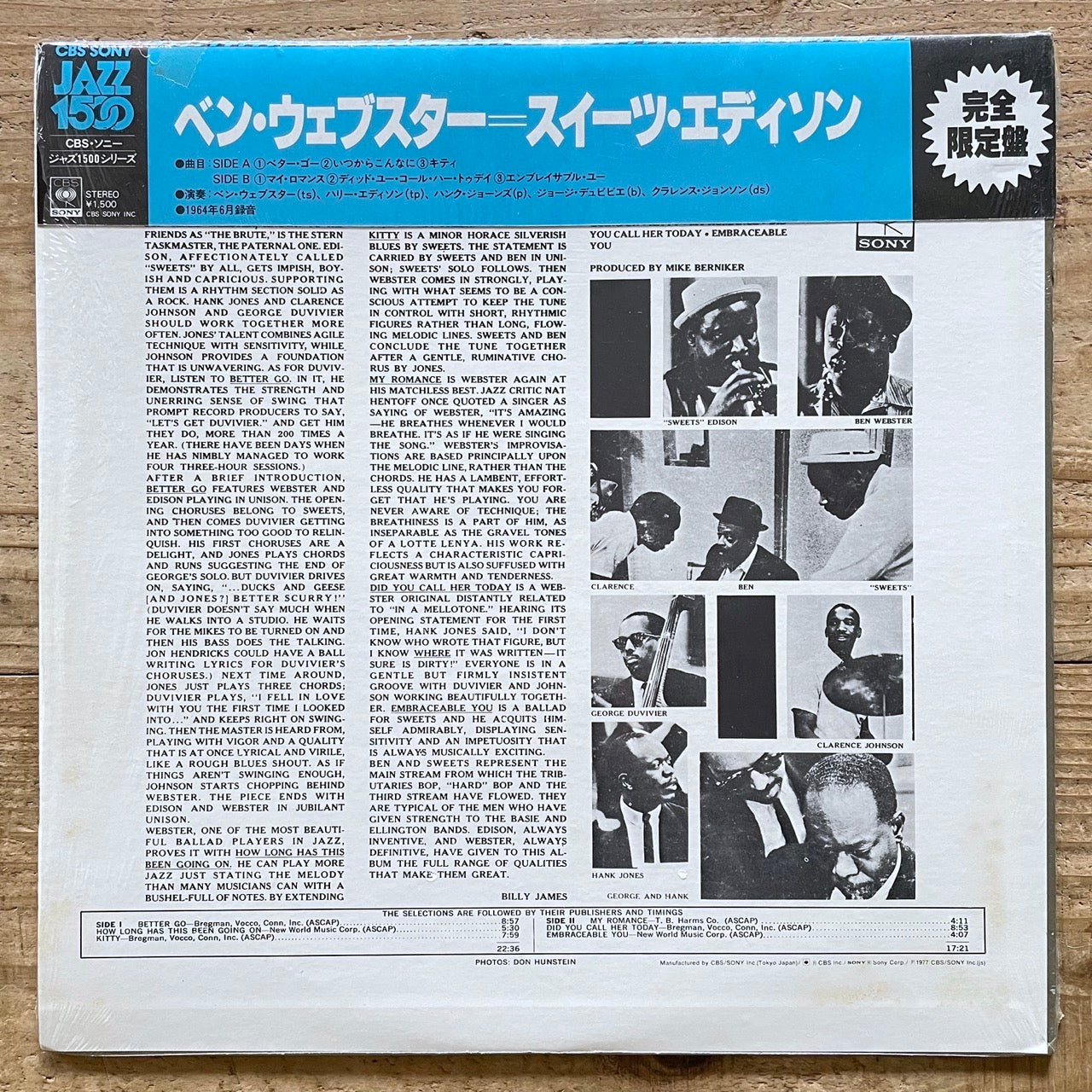 BEN WEBSTER & SWEETS EDISON on Columbia - Japan LP NM in shrink 15AP-557