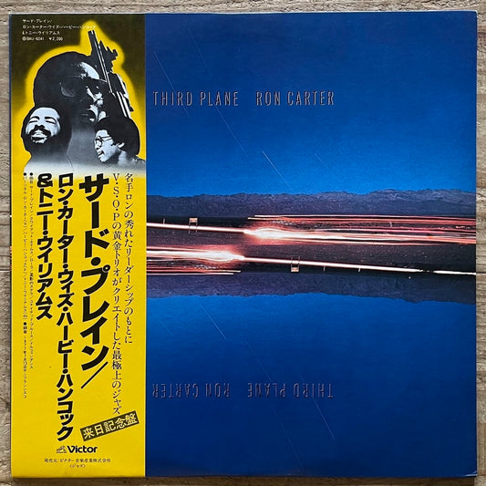 RON CARTER / THIRD PLANE - Japan Victor Original LP NM obi Herbie Hancock SMJ-6241