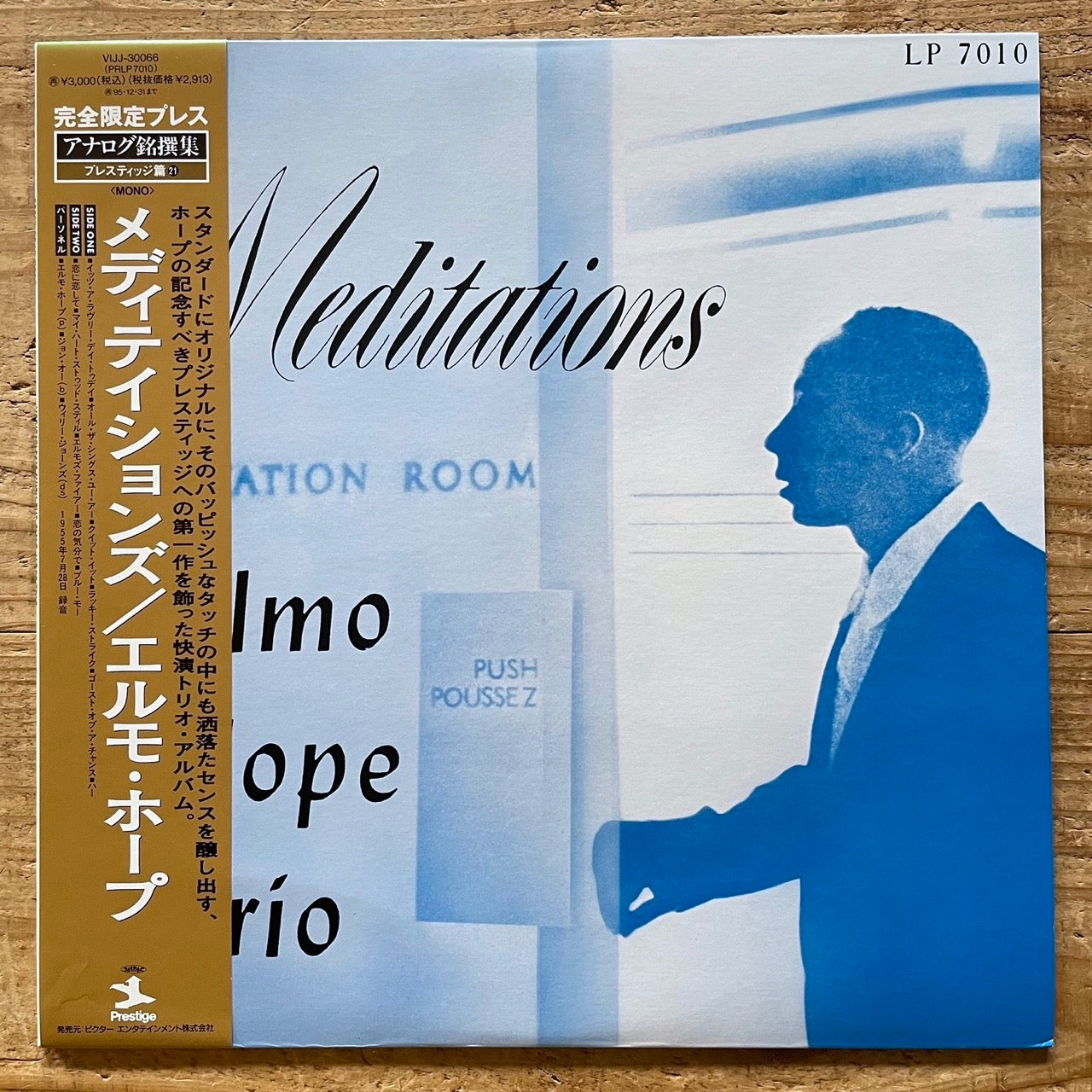 ELMO HOPE TRIO / MEDITATIONS on Prestige - Japan MONO LP NM VIJJ-30066