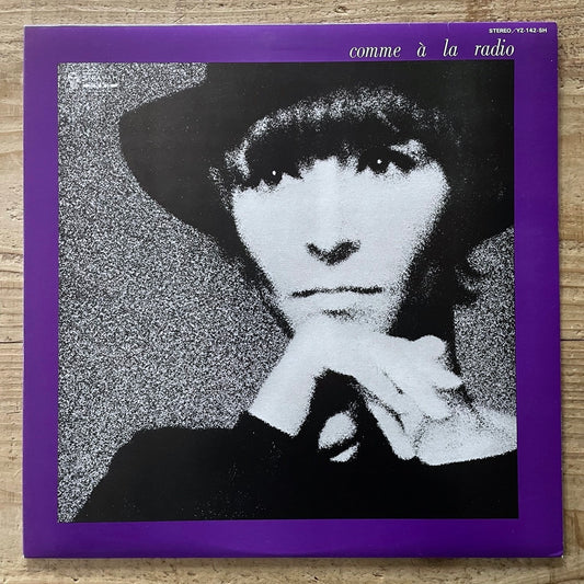 BRIGITTE FONTAINE, ARESKI avec ART ENSEMBLE OF CHICAGO /COMME A LA RADIO on French Saravah - Japan LP NM YZ-142-SH