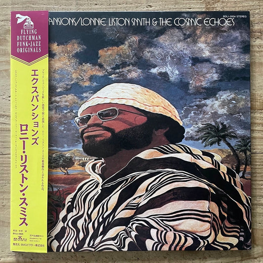 LONNIE LISTON SMITH & THE COSMIC ECHOES / EXPANSIONS - Japan Flying Dutchman LP NM BVJJ-2825 obi