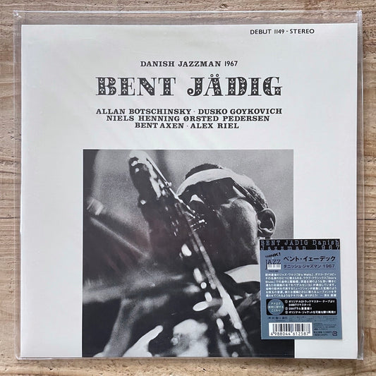 BENT JAEDIG / DANISH JAZZMAN 1967 - Danish Debut LP Japan reissue NM THLP-090