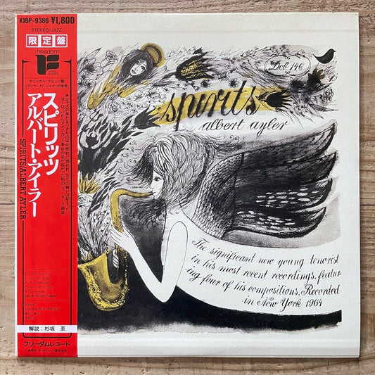 ALBERT AYLER / SPIRITS on Danish Debut - Japan LP NM K18P-9386 obi
