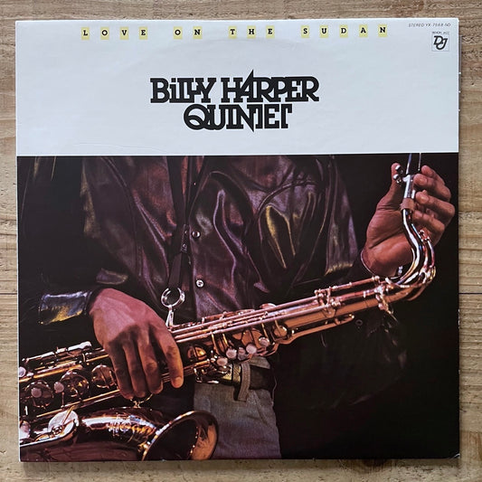 BILLY HARPER QUINTET / LOVE ON THE SUDAN - Japan Denon Original LP YX-7568-ND