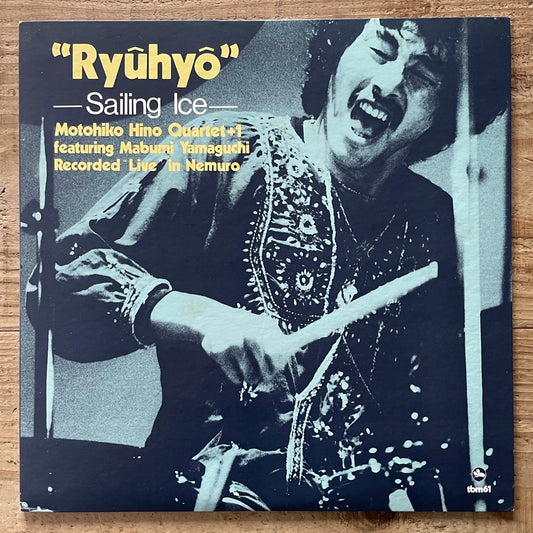 MOTOHIKO HINO QUARTET + 1 / RYUHYO on Three Blind Mice - Japan Original LP TBM-61
