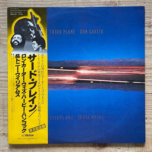 RON CARTER / THIRD PLANE - Japan Victor Original LP NM obi Herbie Hancock SMJ-6241