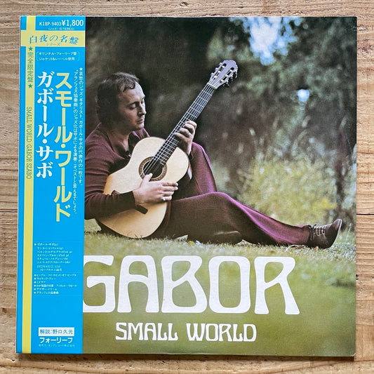 GABOR SZABO / SMALL WORLD on Swedish Four Leaf - Japan LP obi K18P-9403