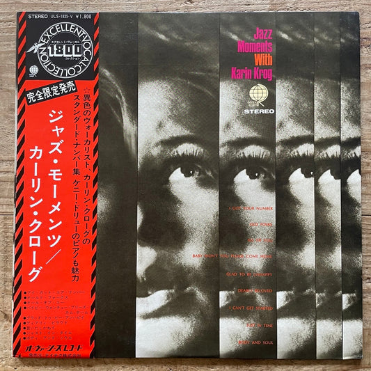 KARIN KROG / JAZZ MOMENTS on Norway Sonet - Japan LP obi ULS-1835-V