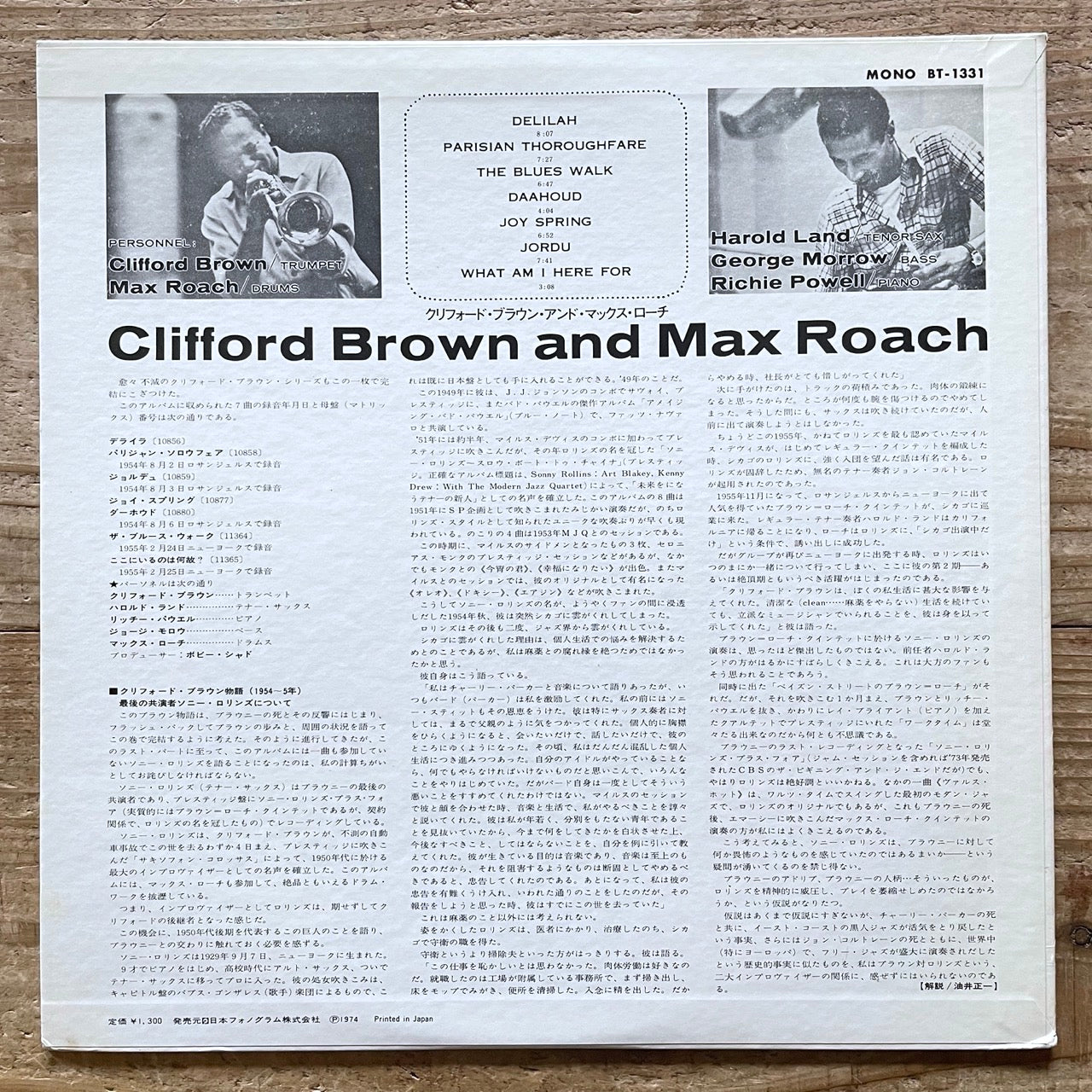 CLIFFORD BROWN AND MAX ROACH on Emarcy - Japan Mercury LP BT-1331