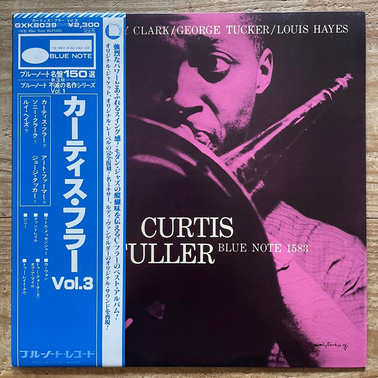 CURTIS FULLER / VOL.3 on Blue Note - Japan King LP GXK-8039 obi