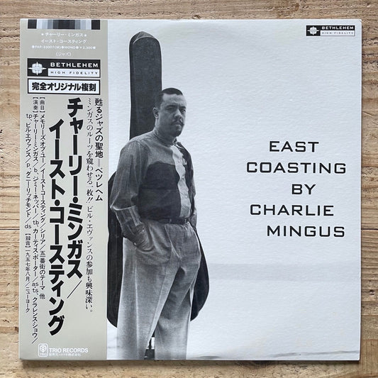 CHARLES MINGUS / EAST COASTING on Bethlehem - Japan MONO LP PAP-23007 obi