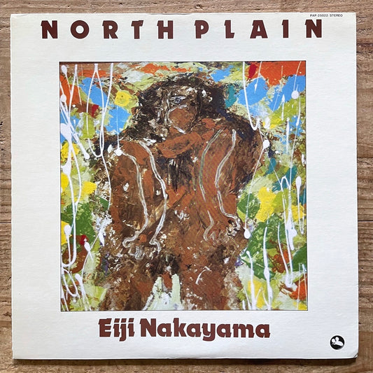 EIJI NAKAYAMA  / NORTH PLAIN - Japan TBM Original LP PAP-25022