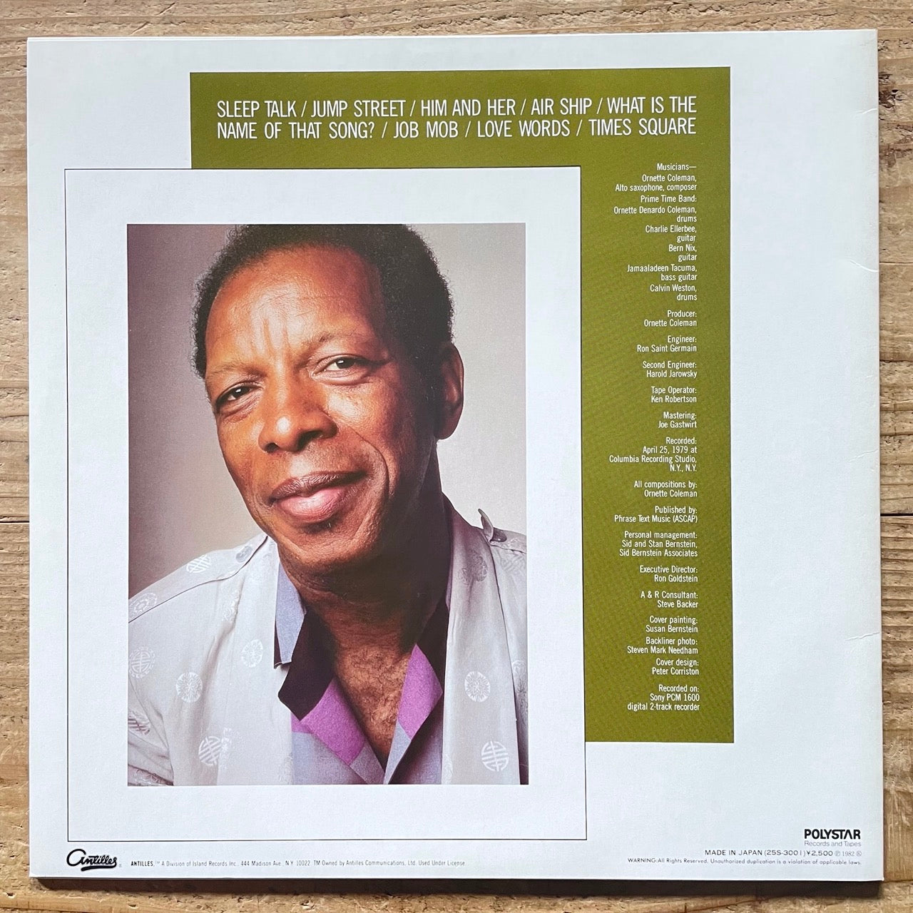 ORNETTE COLEMAN / OF HUMAN FEELINGS on Antilles - Japan LP NM 25S-3001