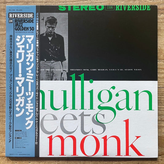 GERRY MULLIGAN MEETS THELONIOUS MONK on Riverside - Japan LP NM VIJ-139 obi