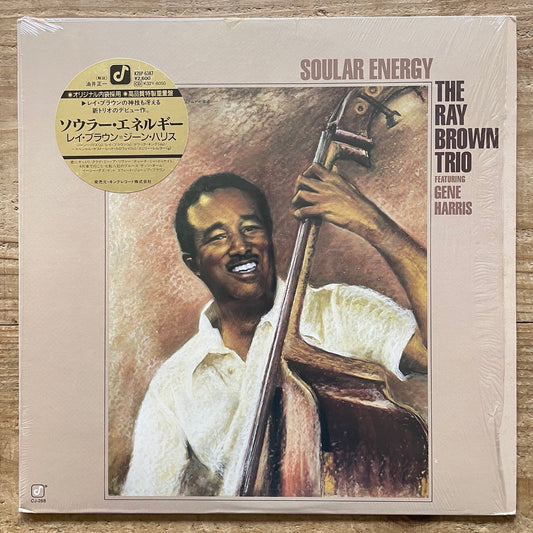 RAY BROWN TRIO / SOULAR ENERGY on Concord - Japan Heavy Vinyl Audiophile LP K26P-6387