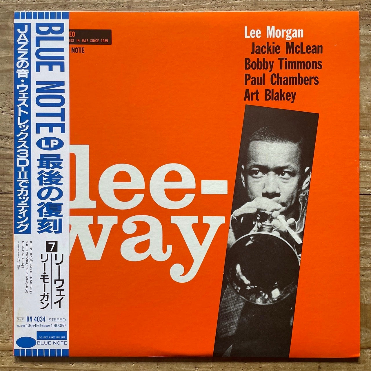 LEE MORGAN / LEEWAY on Blue Note - Japan LP NM BN4034 obi