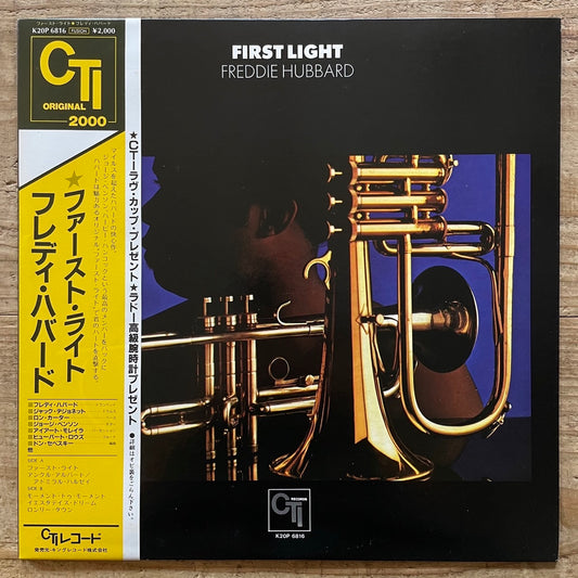 FREDDIE HUBBARD / FIRST LIGHT on CTI - Japan King LP VAN GELDER obi