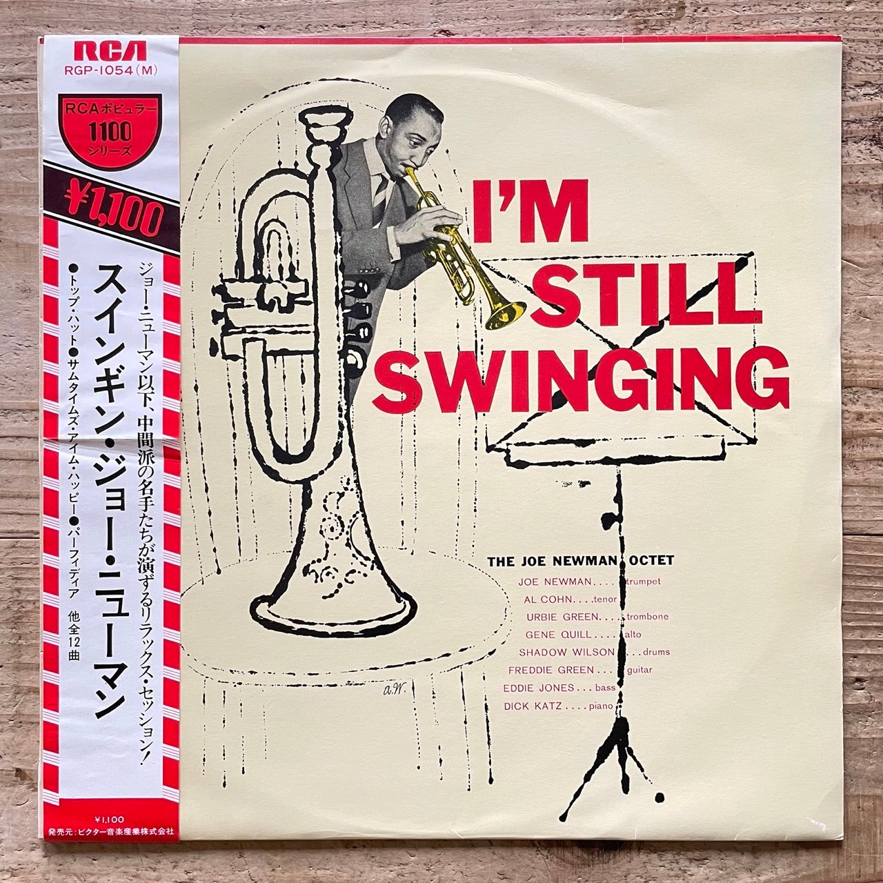 JOE NEWMAN OCTET / I'M STILL SWINGING on RCA - Japan LP RGP-1054 obi
