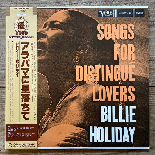 BILLIE HOLIDAY / SONGS FOR DISTINGUE LOVERS on Verve - Japan LP NM obi 20MJ0068