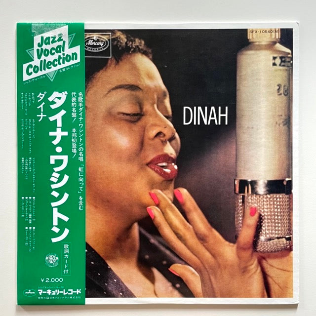 DINAH WASHINGTON / DINAH - Japan Emarcy MONO LP NM obi