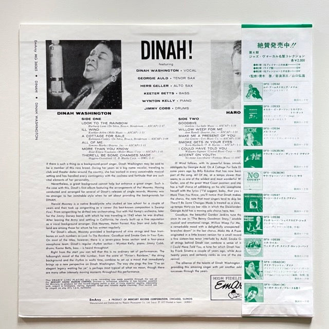 DINAH WASHINGTON / DINAH - Japan Emarcy MONO LP NM obi