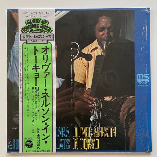 OLIVER NELSON IN TOKYO - Japan NM LP with Nobuo Hara