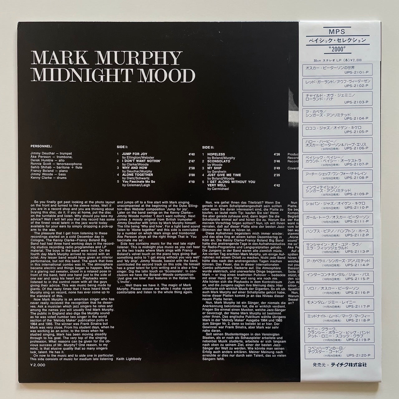 MARK MURPHY / MIDNIGHT MOOD on German SABA - Japan MPS LP NM