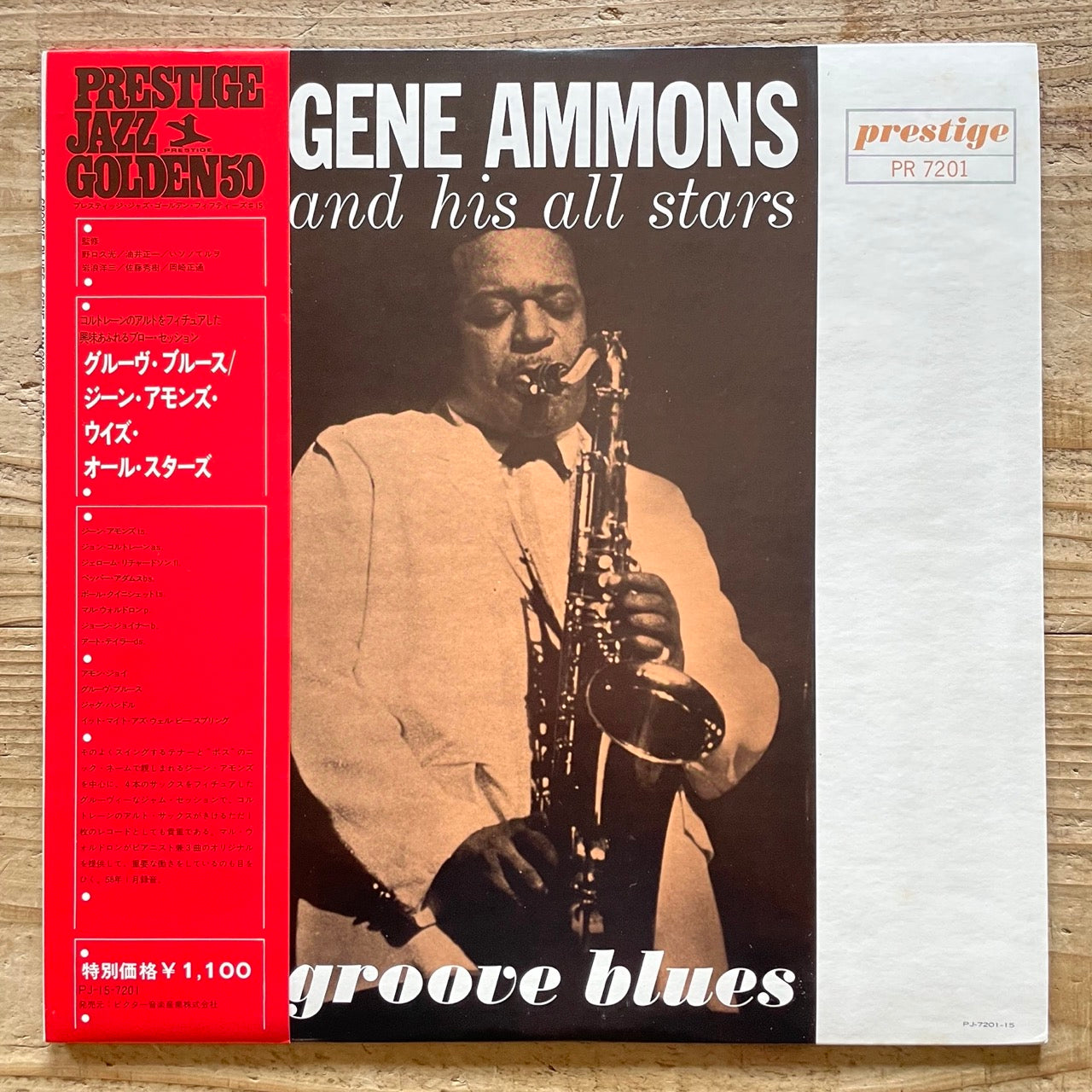 GENE AMMONS / GROOVE BLUES on Prestige - Japan MONO LP NM PJ-15 obi