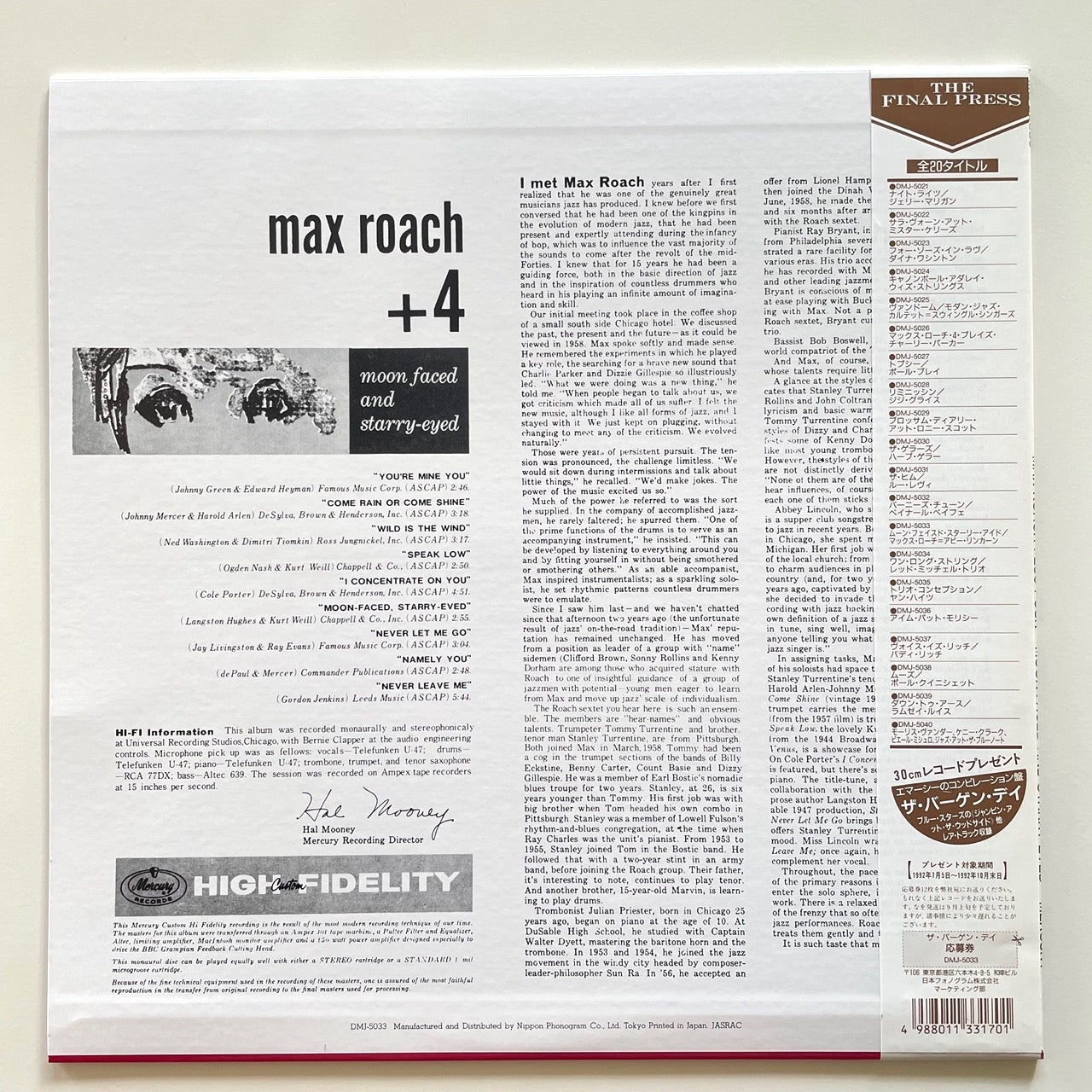 MAX ROACH + 4 feat. ABBEY LINCOLN / MOON FACED AND STARRY EYED - Japan LP