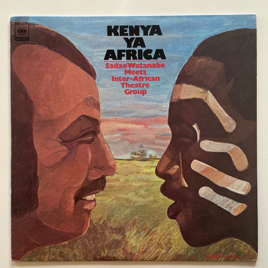 SADAO WATANABE meets INTER-AFRICAN THEATRE GROUP / KENYA YA AFRICA - Japan Jazz LP