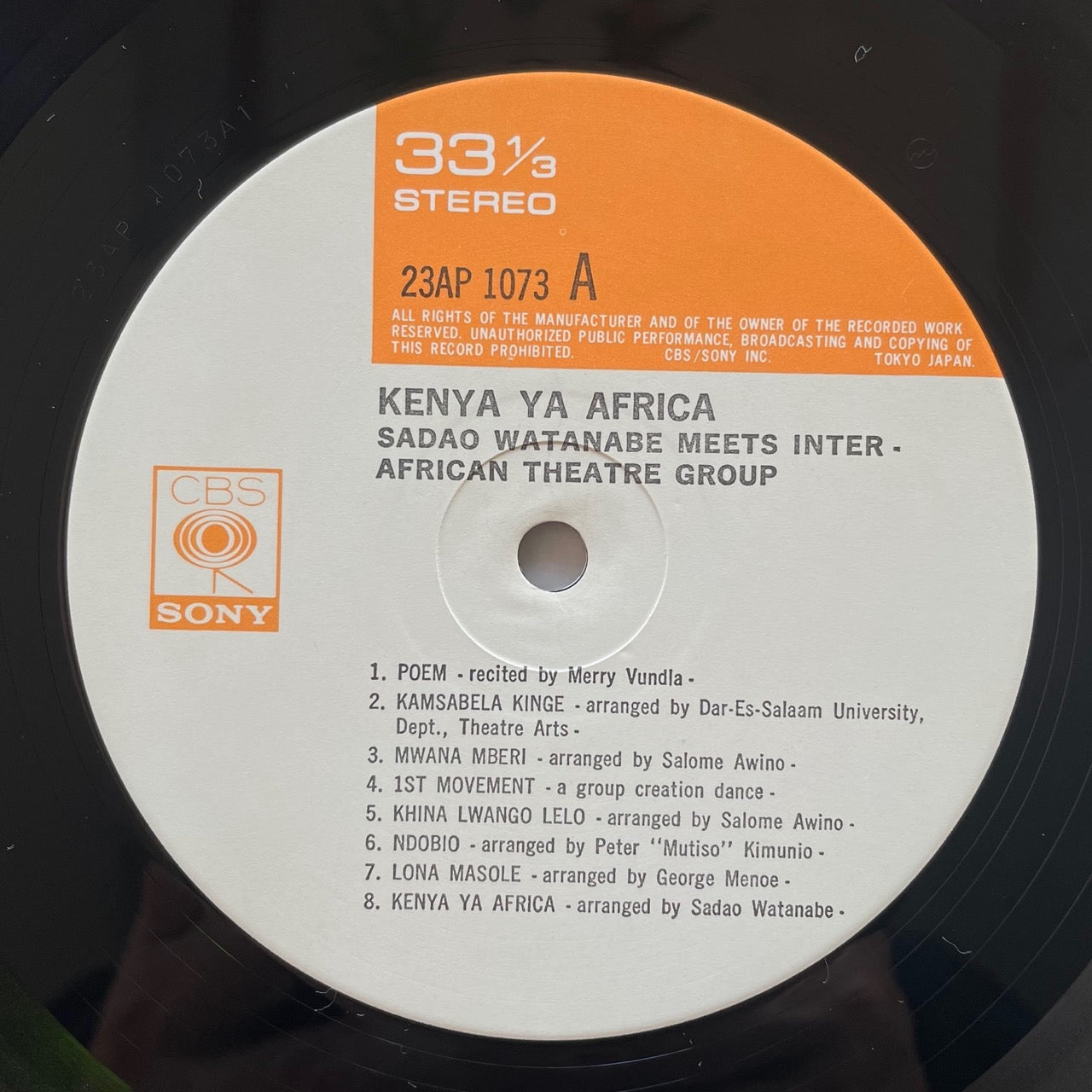 SADAO WATANABE meets INTER-AFRICAN THEATRE GROUP / KENYA YA AFRICA - Japan Jazz LP