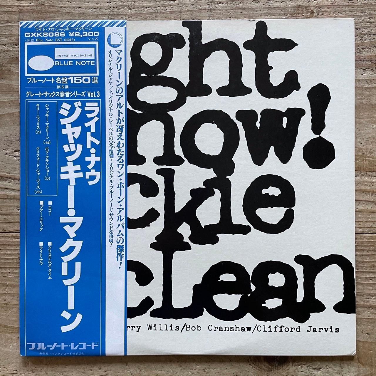 ★ブルーノート★『アフリカン・ハイライフ』ソロモン・イロリＬＰ 予約受付中]ZIG LETTER PEN COCOIRO ﾘﾌｨﾙ(LP-F)