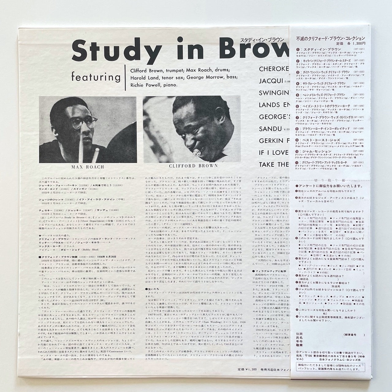 CLIFFORD BROWN & MAX ROACH / STUDY IN BROWN on Emarcy - Japan LP obi