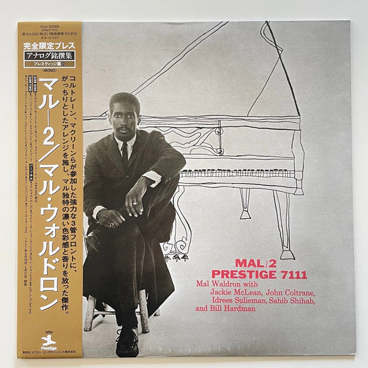 MAL WALDRON / MAL/2 on Prestige - Japan MONO LP NM Sahib Shihab Coltrane