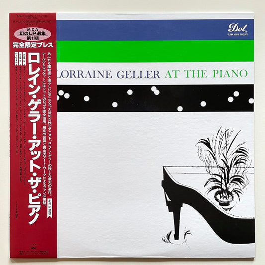 LORRAINE GELLER / AT THE PIANO - Japan DOT mono LP NM