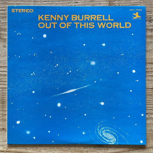 KENNY BURRELL / OUT OF THIS WORLD on Prestige - Japan DG Promo LP SMJ-7498